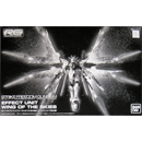 ストライクフリーダムガンダム用拡張エフェクトユニット”天空の翼”